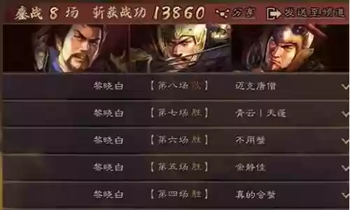 乐进和曹操阵容搭配插图