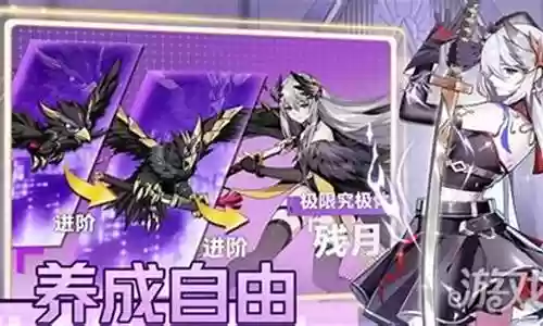 残月阵容搭配及打法插图