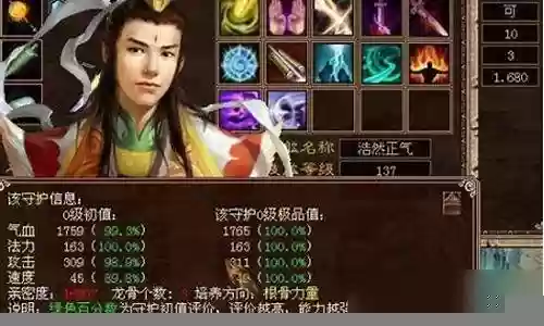 飞升试炼阵容搭配插图