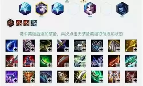 最新冰枪阵容搭配插图