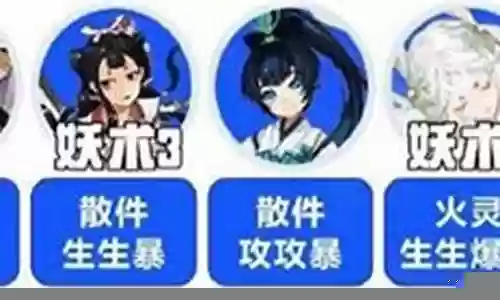 新老黑阵容搭配插图