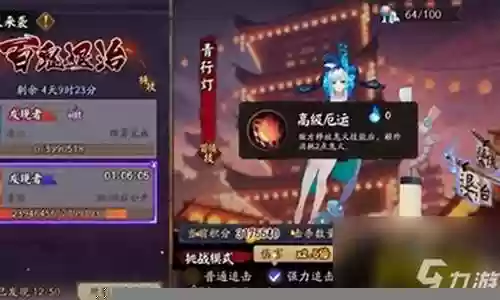工会鬼王来袭阵容搭配插图