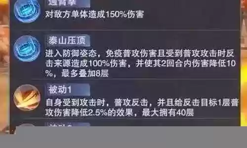 巨兽战争新手搭配阵容插图