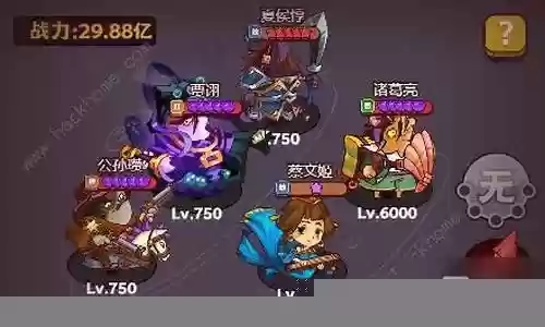 强势连胜阵容怎么搭配插图