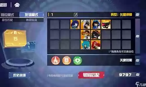 利刃战士阵容怎么搭配插图