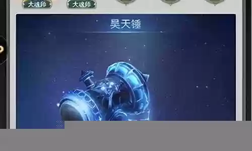老树适合什么阵容搭配插图