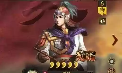 周瑜五排阵容搭配插图