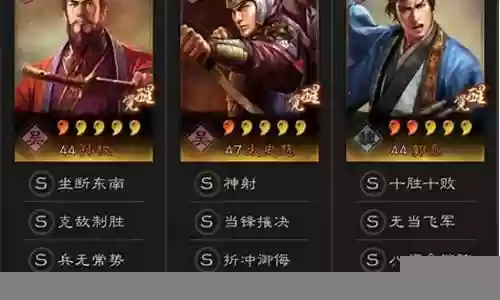 孙权最佳搭配推荐阵容插图