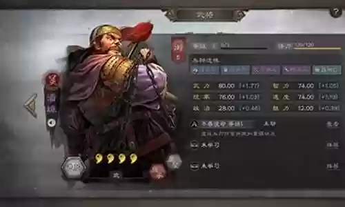 潘璋阵容搭配插图
