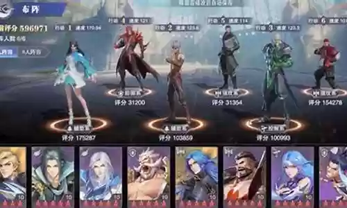 魂师对决36级阵容搭配插图