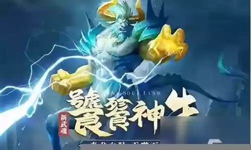 神牛阵容搭配插图