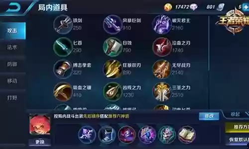 最强安琪拉阵容怎么搭配插图