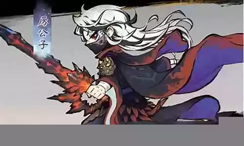 厉公子的阵容搭配插图