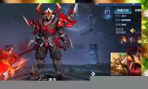 孙策开黑阵容搭配插图