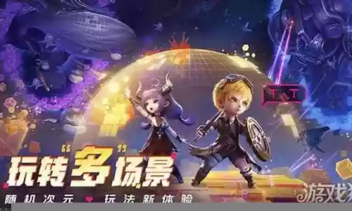 火神战纪阵容搭配插图