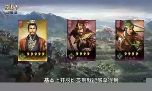 刘备阵容搭配武将组合插图