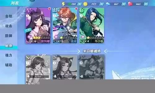 龙王传说怎么搭配阵容插图
