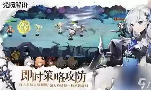 龙蛇反击阵容怎么搭配插图