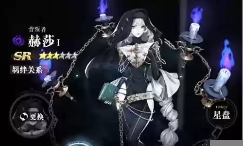 炼金魔女阵容搭配插图