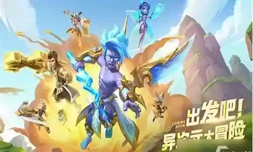 超能世界 搭配推荐阵容插图