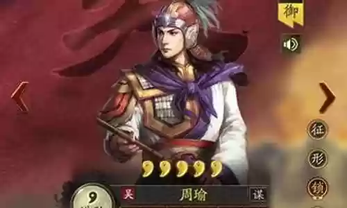 周瑜孙坚怎么搭配阵容插图