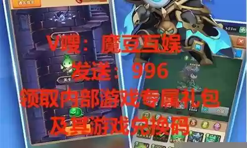 金色军团阵容搭配插图