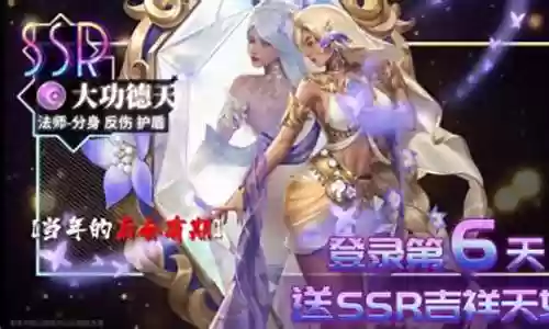 月神阵容最佳搭配图片插图
