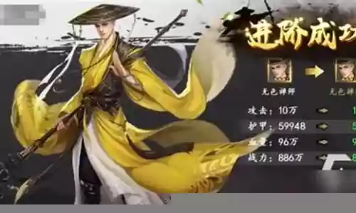 无色禅师阵容怎么搭配插图