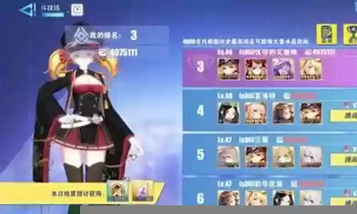 次元搭配阵容插图