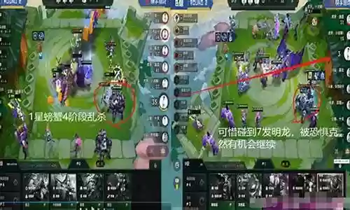 云顶螃蟹阵容搭配插图