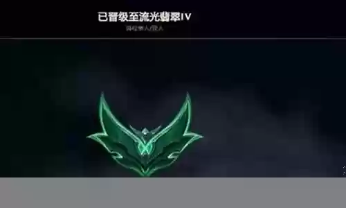 英雄联盟翡翠阵容搭配插图
