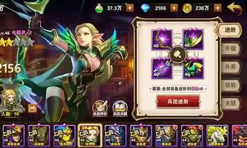 战争纪元珍妮阵容搭配插图