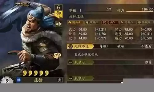 庞德副将阵容搭配插图