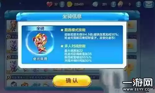 金元年兽阵容搭配插图