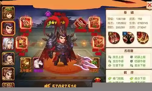 姜维吕布阵容搭配插图