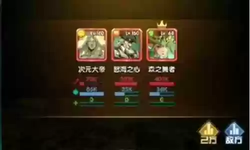 大帝试炼阵容搭配攻略插图