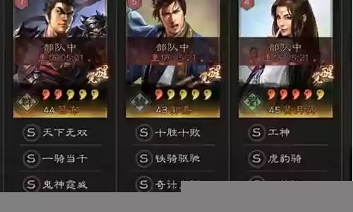 碰瓷阵容搭配推荐插图