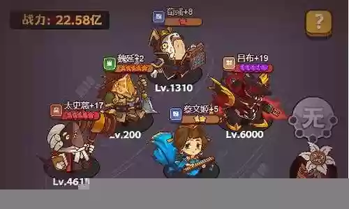 咸鱼6000阵容搭配插图