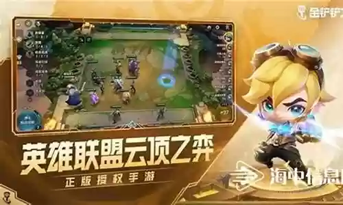 新赛季机甲阵容搭配插图