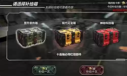 铁甲风暴 阵容搭配插图