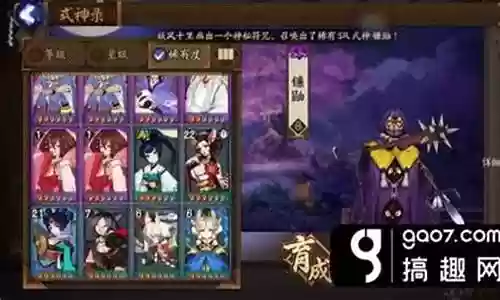 平民镰鼬阵容搭配插图