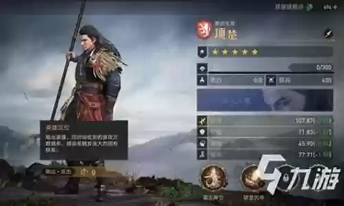 项羽反击枪阵容搭配插图