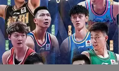 篮球明星阵容搭配插图