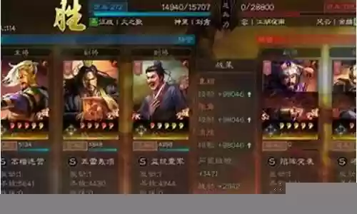 群国最强阵容搭配插图