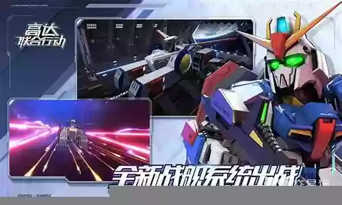 高达反派阵容搭配推荐插图