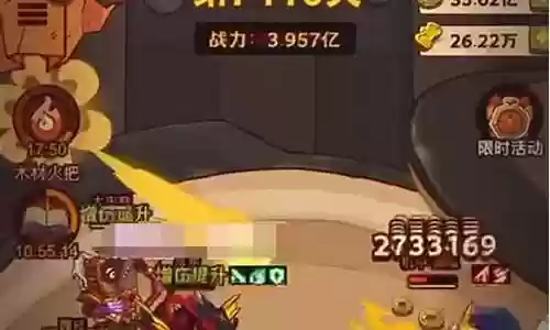 机甲甄姬阵容搭配插图