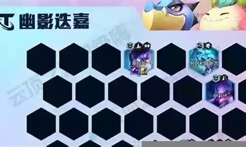 2022幻境龙阵容搭配插图