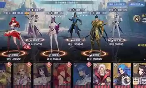 三海搭配什么阵容插图
