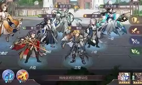 群雄阵容搭配郭嘉插图