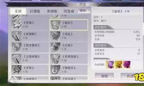 完美世界手游天神搭配阵容插图